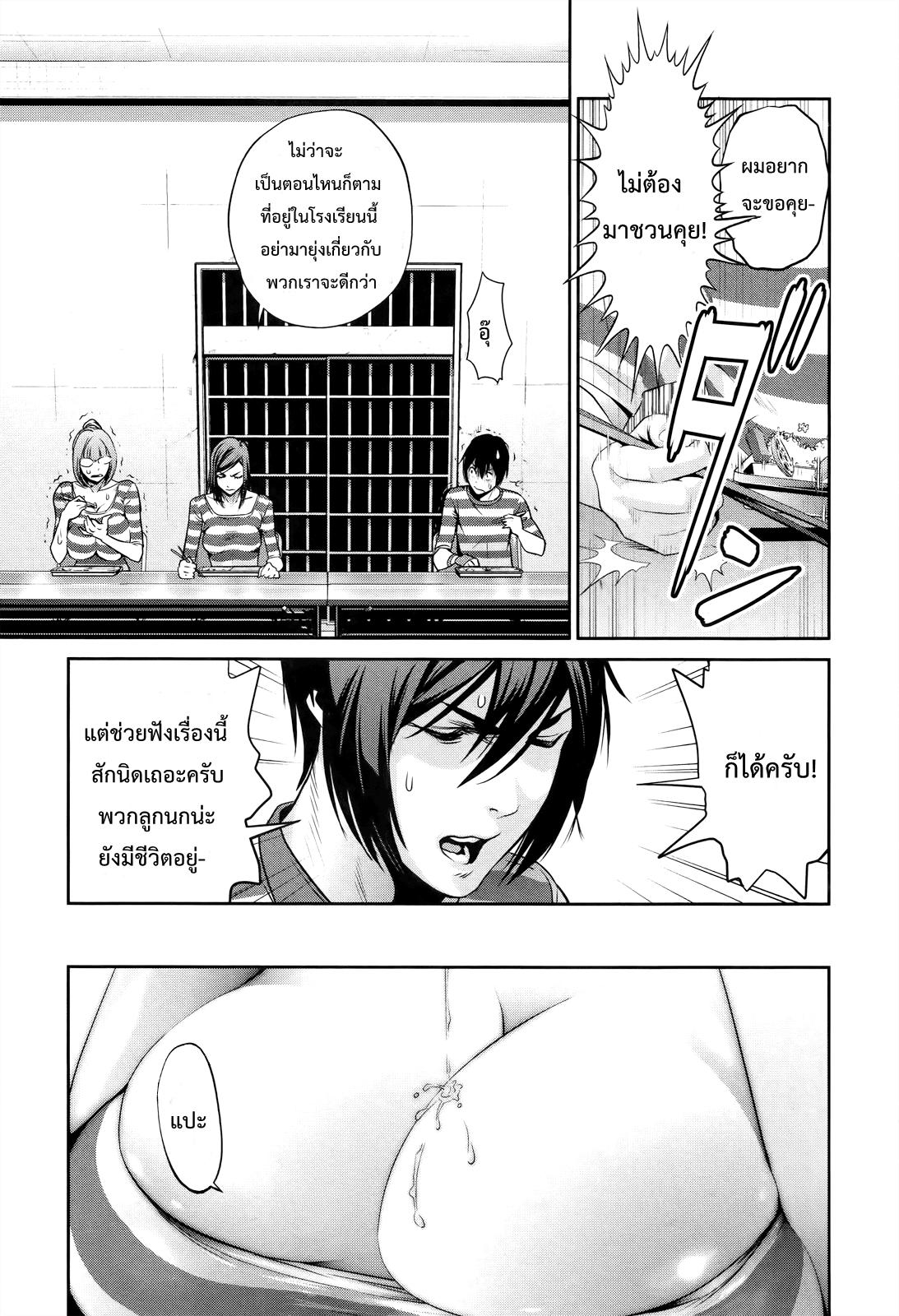 Manga-lc-com อ่านมังงะ อ่านการ์ตูน ออนไลน์ ฟรี Prison School ตอนที่ 1 2 3 4 5 6 7 8 9 10 11 12 13 14 ฟรี ไม่มีโฆษณา Manga-lc - อ่าน มังงะ อ่าน การ์ตูน ออนไลน์ อ่านมังงะ ฟรี