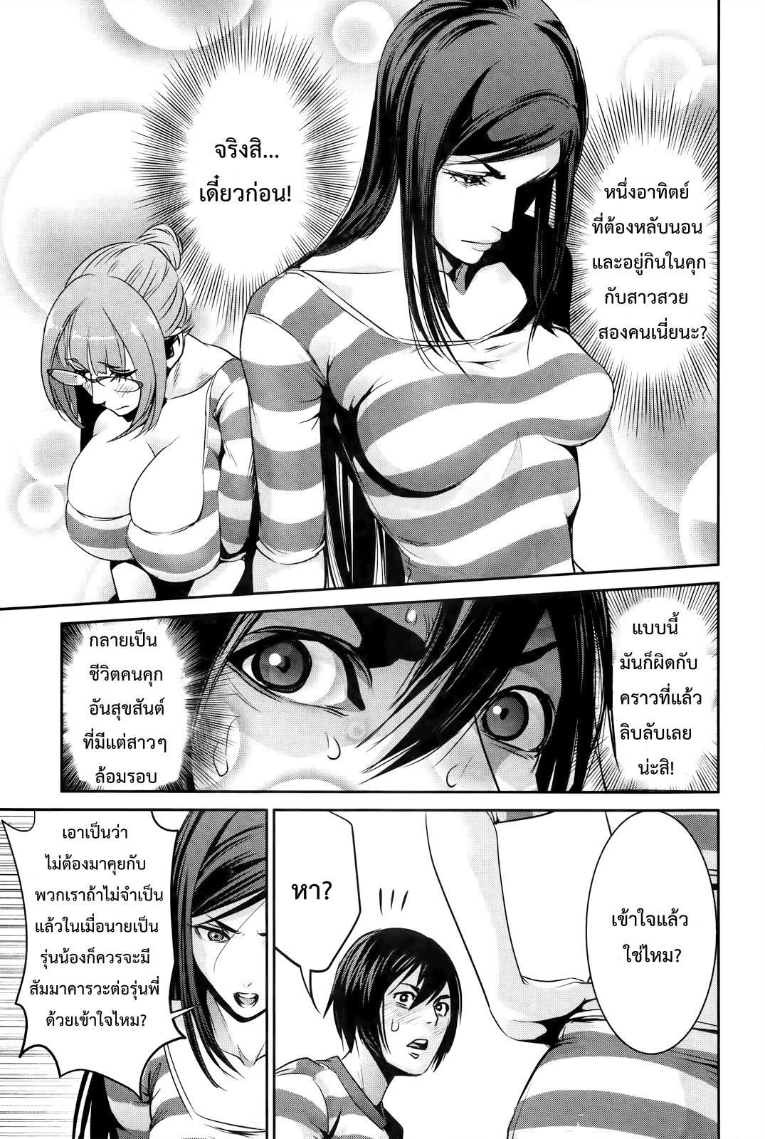 Manga-lc-com อ่านมังงะ อ่านการ์ตูน ออนไลน์ ฟรี Prison School ตอนที่ 1 2 3 4 5 6 7 8 9 10 11 12 13 14 ฟรี ไม่มีโฆษณา Manga-lc - อ่าน มังงะ อ่าน การ์ตูน ออนไลน์ อ่านมังงะ ฟรี