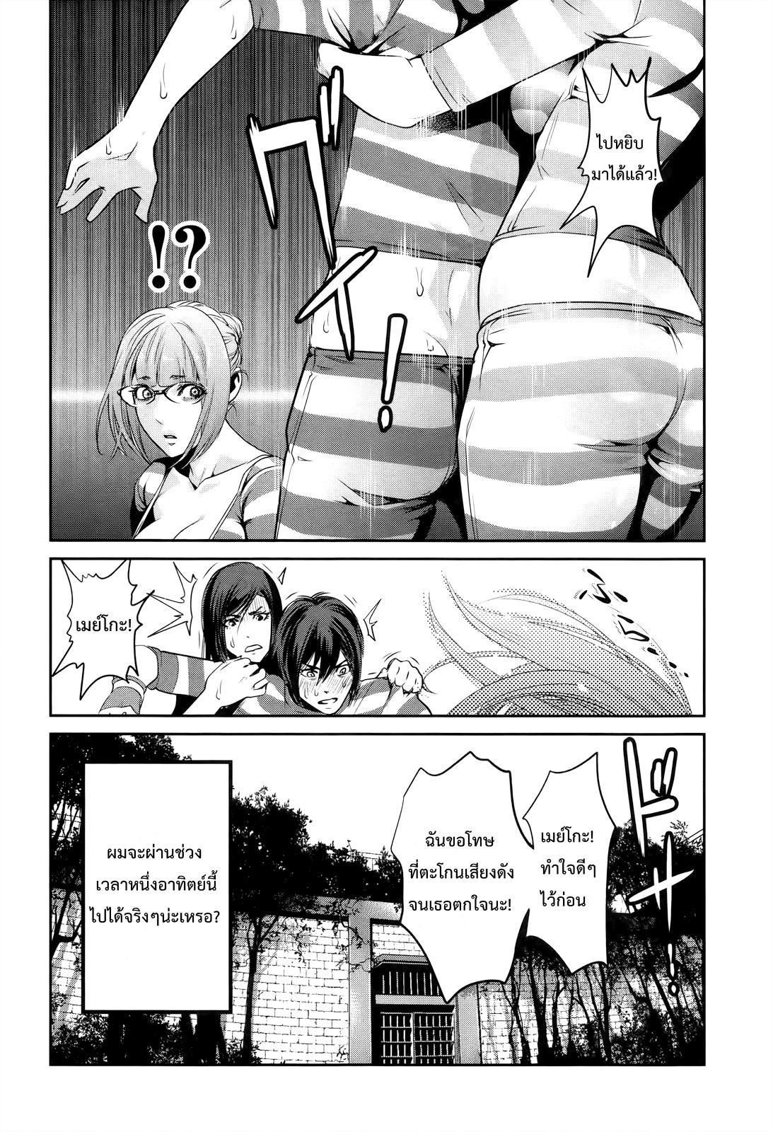 Manga-lc-com อ่านมังงะ อ่านการ์ตูน ออนไลน์ ฟรี Prison School ตอนที่ 1 2 3 4 5 6 7 8 9 10 11 12 13 14 ฟรี ไม่มีโฆษณา Manga-lc - อ่าน มังงะ อ่าน การ์ตูน ออนไลน์ อ่านมังงะ ฟรี
