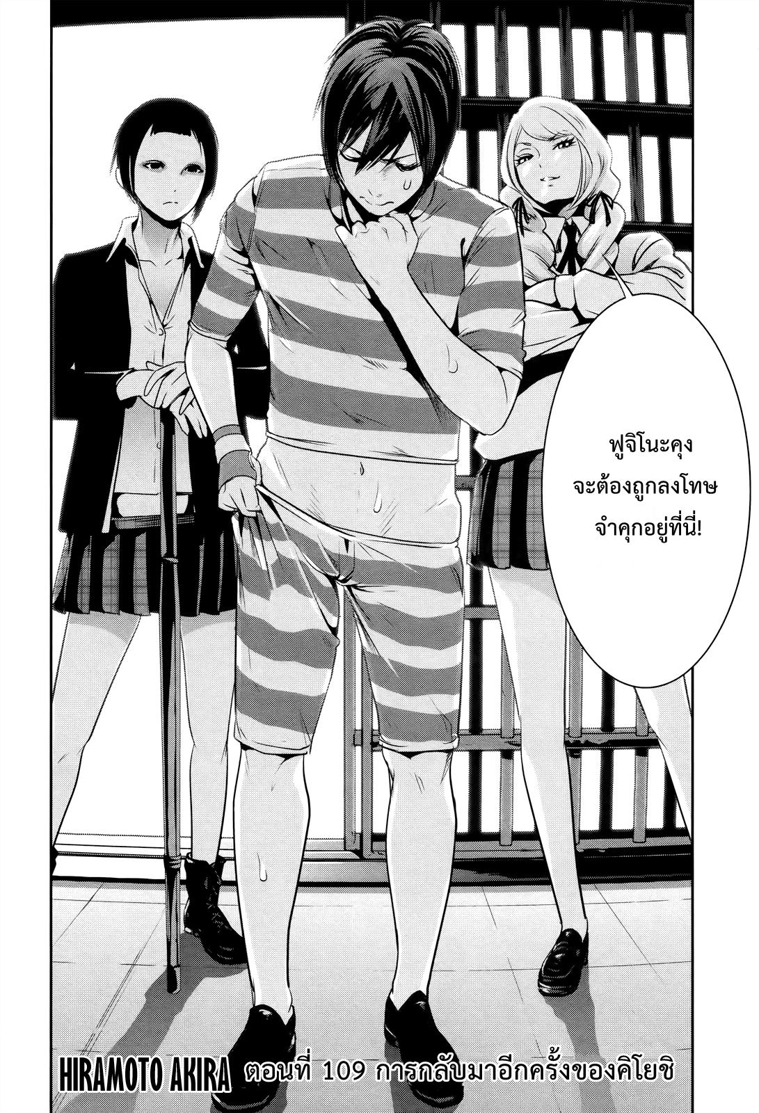 Manga-lc-com อ่านมังงะ อ่านการ์ตูน ออนไลน์ ฟรี Prison School ตอนที่ 1 2 3 4 5 6 7 8 9 10 11 12 13 14 ฟรี ไม่มีโฆษณา Manga-lc - อ่าน มังงะ อ่าน การ์ตูน ออนไลน์ อ่านมังงะ ฟรี