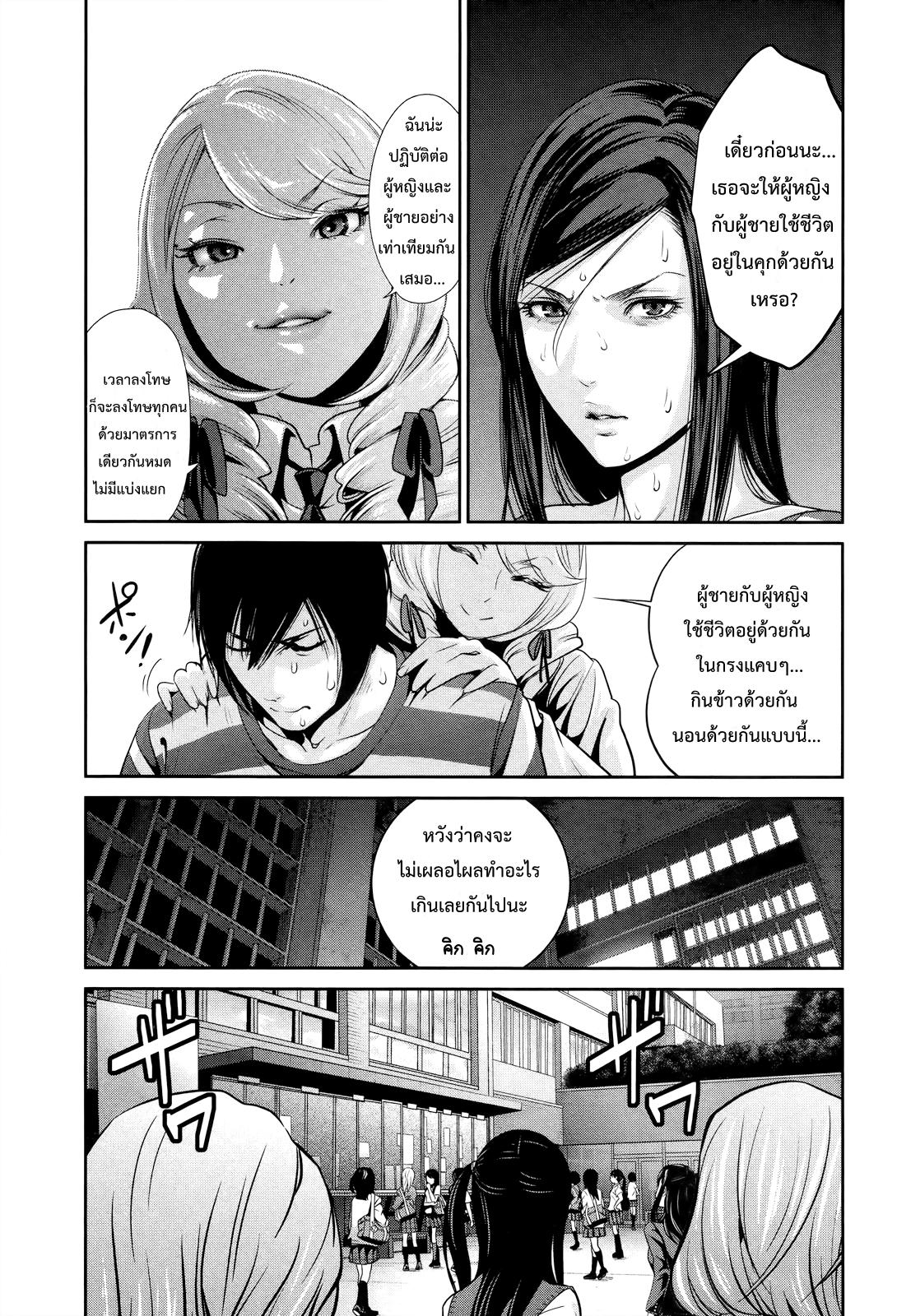 Manga-lc-com อ่านมังงะ อ่านการ์ตูน ออนไลน์ ฟรี Prison School ตอนที่ 1 2 3 4 5 6 7 8 9 10 11 12 13 14 ฟรี ไม่มีโฆษณา Manga-lc - อ่าน มังงะ อ่าน การ์ตูน ออนไลน์ อ่านมังงะ ฟรี