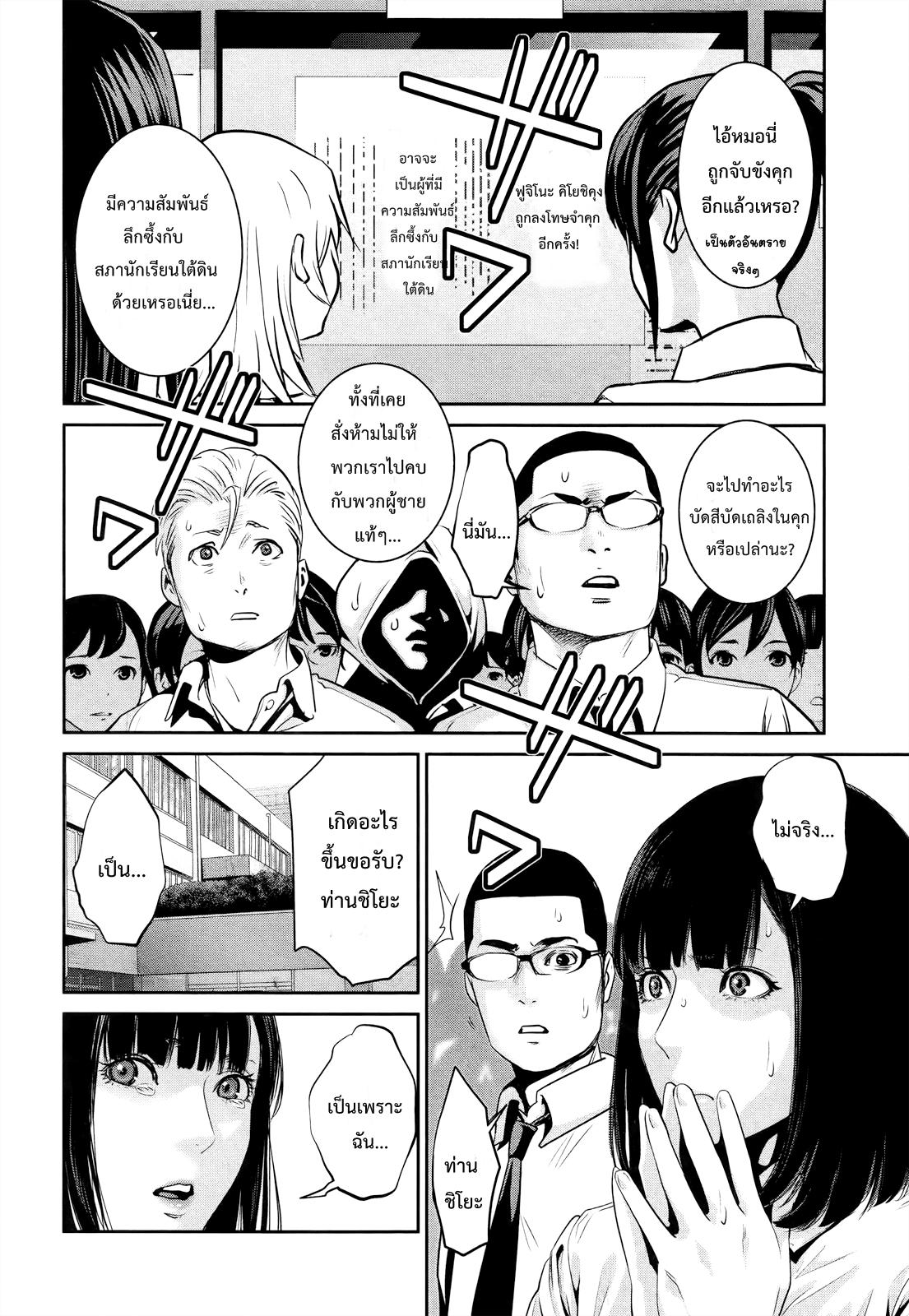 Manga-lc-com อ่านมังงะ อ่านการ์ตูน ออนไลน์ ฟรี Prison School ตอนที่ 1 2 3 4 5 6 7 8 9 10 11 12 13 14 ฟรี ไม่มีโฆษณา Manga-lc - อ่าน มังงะ อ่าน การ์ตูน ออนไลน์ อ่านมังงะ ฟรี