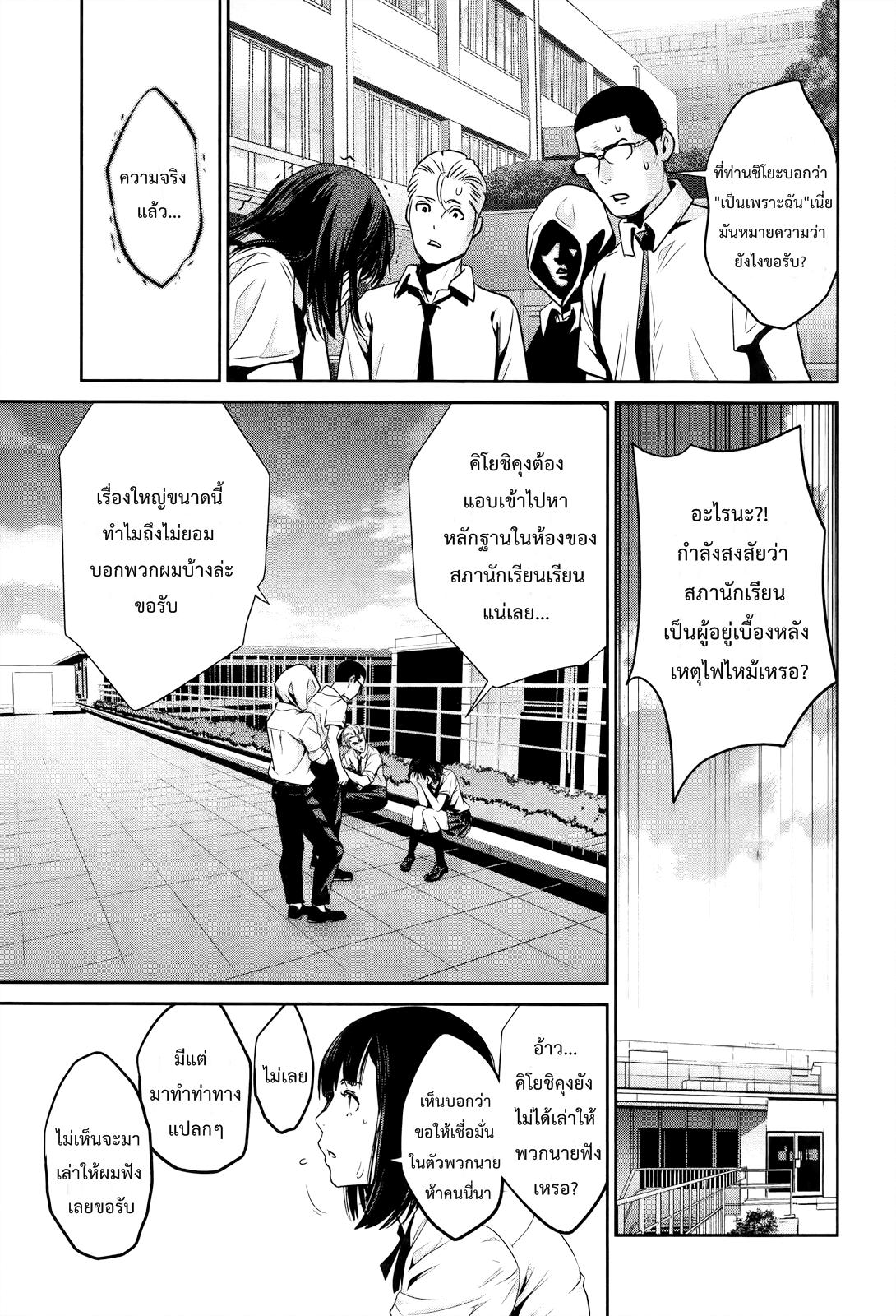 Manga-lc-com อ่านมังงะ อ่านการ์ตูน ออนไลน์ ฟรี Prison School ตอนที่ 1 2 3 4 5 6 7 8 9 10 11 12 13 14 ฟรี ไม่มีโฆษณา Manga-lc - อ่าน มังงะ อ่าน การ์ตูน ออนไลน์ อ่านมังงะ ฟรี