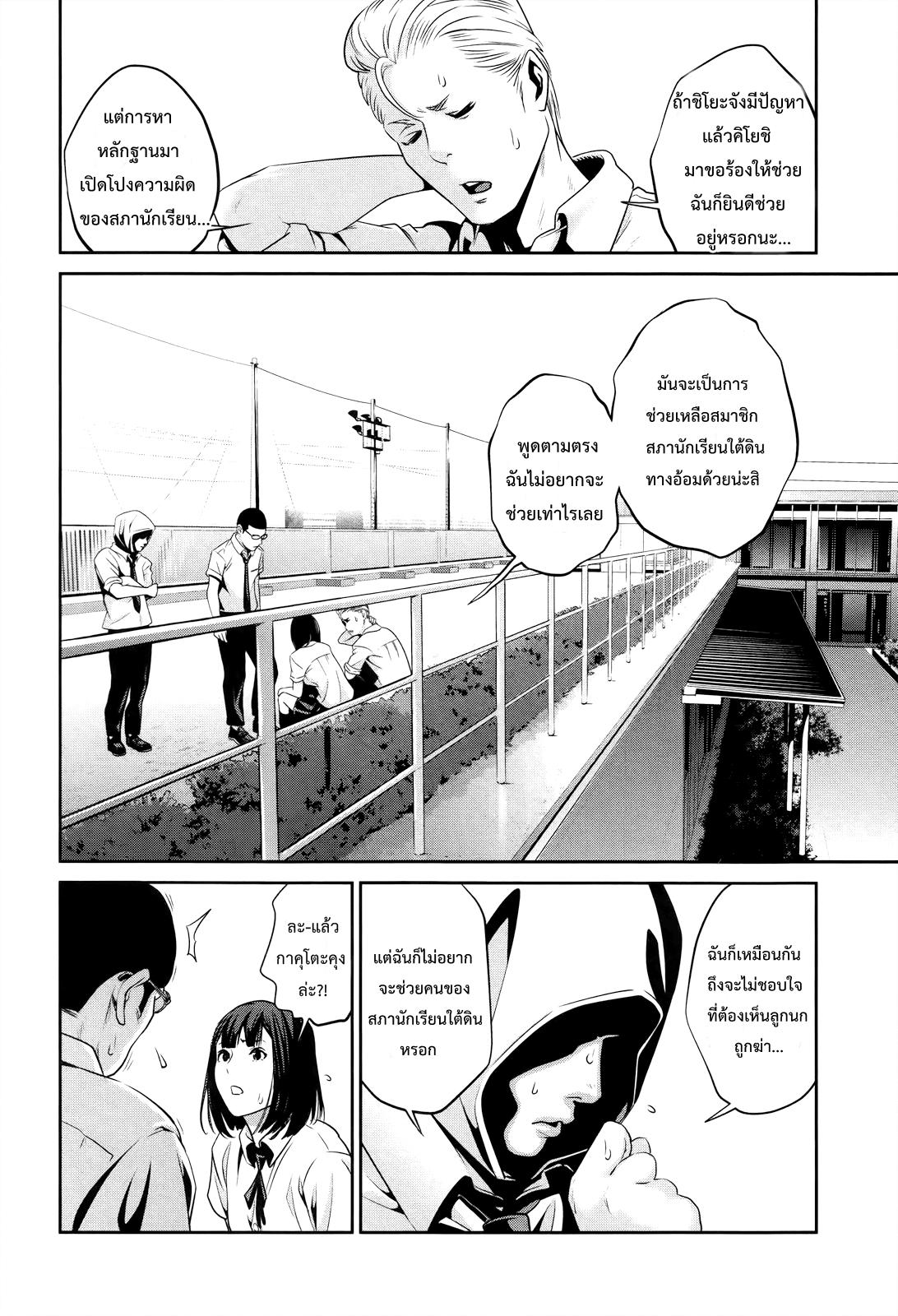 Manga-lc-com อ่านมังงะ อ่านการ์ตูน ออนไลน์ ฟรี Prison School ตอนที่ 1 2 3 4 5 6 7 8 9 10 11 12 13 14 ฟรี ไม่มีโฆษณา Manga-lc - อ่าน มังงะ อ่าน การ์ตูน ออนไลน์ อ่านมังงะ ฟรี