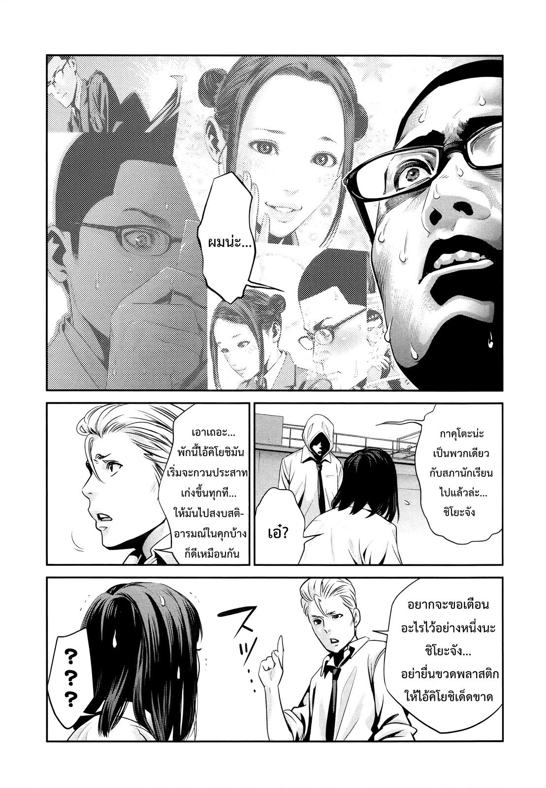 Manga-lc-com อ่านมังงะ อ่านการ์ตูน ออนไลน์ ฟรี Prison School ตอนที่ 1 2 3 4 5 6 7 8 9 10 11 12 13 14 ฟรี ไม่มีโฆษณา Manga-lc - อ่าน มังงะ อ่าน การ์ตูน ออนไลน์ อ่านมังงะ ฟรี