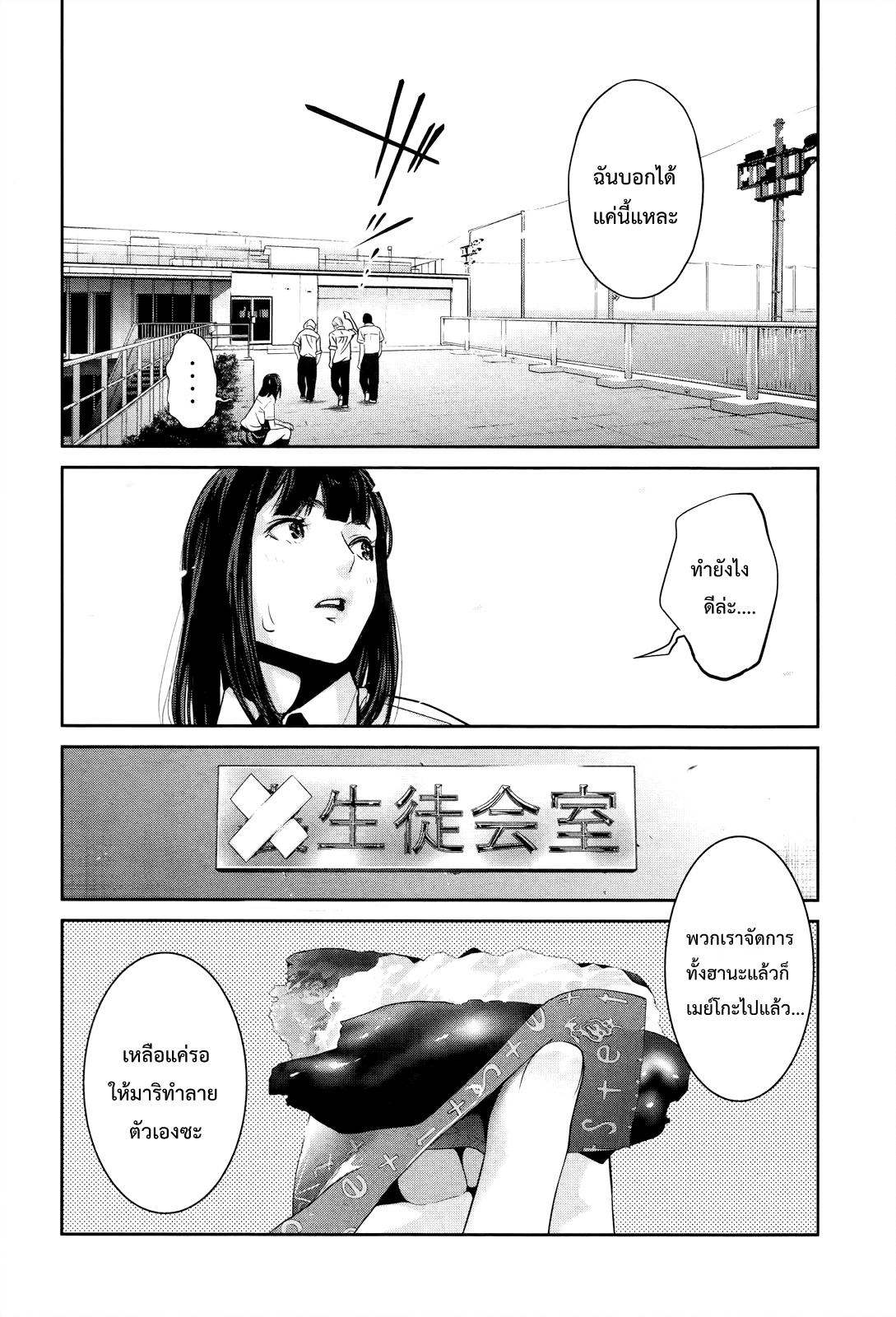 Manga-lc-com อ่านมังงะ อ่านการ์ตูน ออนไลน์ ฟรี Prison School ตอนที่ 1 2 3 4 5 6 7 8 9 10 11 12 13 14 ฟรี ไม่มีโฆษณา Manga-lc - อ่าน มังงะ อ่าน การ์ตูน ออนไลน์ อ่านมังงะ ฟรี