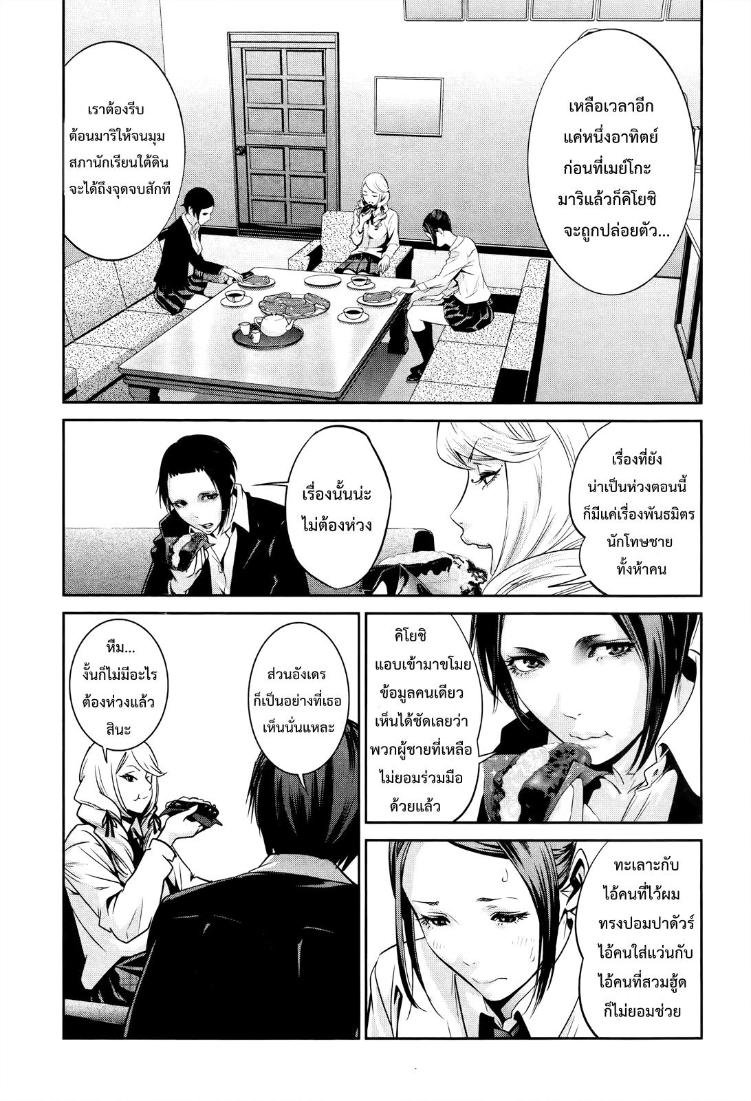 Manga-lc-com อ่านมังงะ อ่านการ์ตูน ออนไลน์ ฟรี Prison School ตอนที่ 1 2 3 4 5 6 7 8 9 10 11 12 13 14 ฟรี ไม่มีโฆษณา Manga-lc - อ่าน มังงะ อ่าน การ์ตูน ออนไลน์ อ่านมังงะ ฟรี