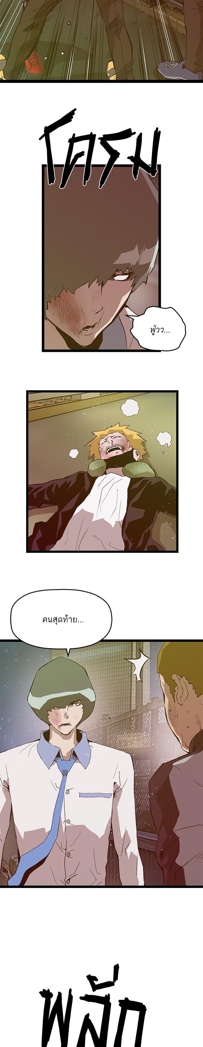 Manga-lc-com อ่านมังงะ อ่านการ์ตูน ออนไลน์ ฟรี Weak Hero ตอนที่ 1 2 3 4 5 6 7 8 9 10 11 12 13 14 ฟรี ไม่มีโฆษณา Manga-lc - อ่าน มังงะ อ่าน การ์ตูน ออนไลน์ อ่านมังงะ ฟรี