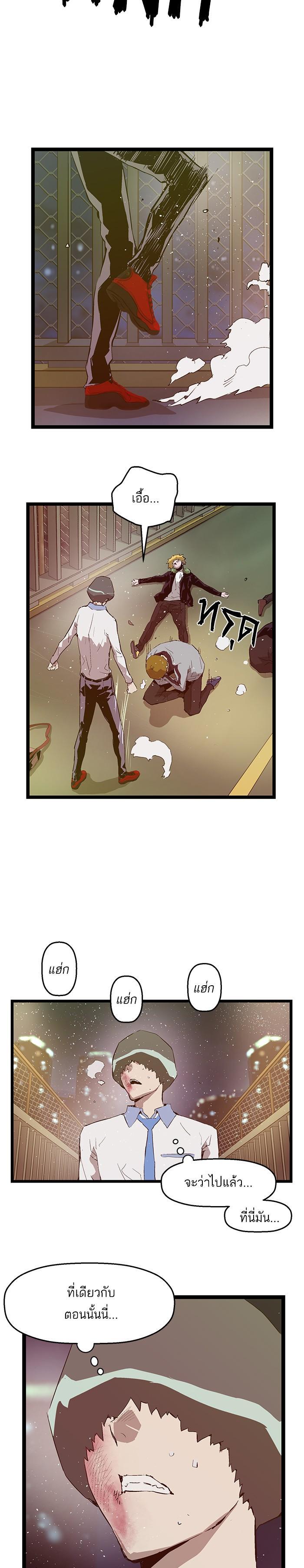 Manga-lc-com อ่านมังงะ อ่านการ์ตูน ออนไลน์ ฟรี Weak Hero ตอนที่ 1 2 3 4 5 6 7 8 9 10 11 12 13 14 ฟรี ไม่มีโฆษณา Manga-lc - อ่าน มังงะ อ่าน การ์ตูน ออนไลน์ อ่านมังงะ ฟรี