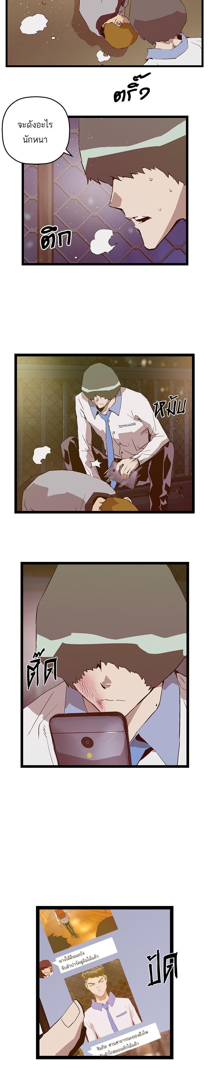 Manga-lc-com อ่านมังงะ อ่านการ์ตูน ออนไลน์ ฟรี Weak Hero ตอนที่ 1 2 3 4 5 6 7 8 9 10 11 12 13 14 ฟรี ไม่มีโฆษณา Manga-lc - อ่าน มังงะ อ่าน การ์ตูน ออนไลน์ อ่านมังงะ ฟรี