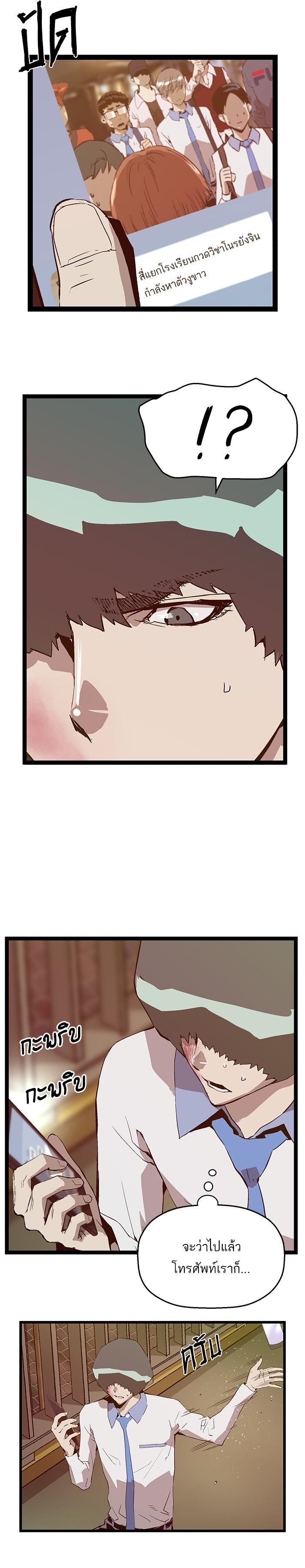 Manga-lc-com อ่านมังงะ อ่านการ์ตูน ออนไลน์ ฟรี Weak Hero ตอนที่ 1 2 3 4 5 6 7 8 9 10 11 12 13 14 ฟรี ไม่มีโฆษณา Manga-lc - อ่าน มังงะ อ่าน การ์ตูน ออนไลน์ อ่านมังงะ ฟรี