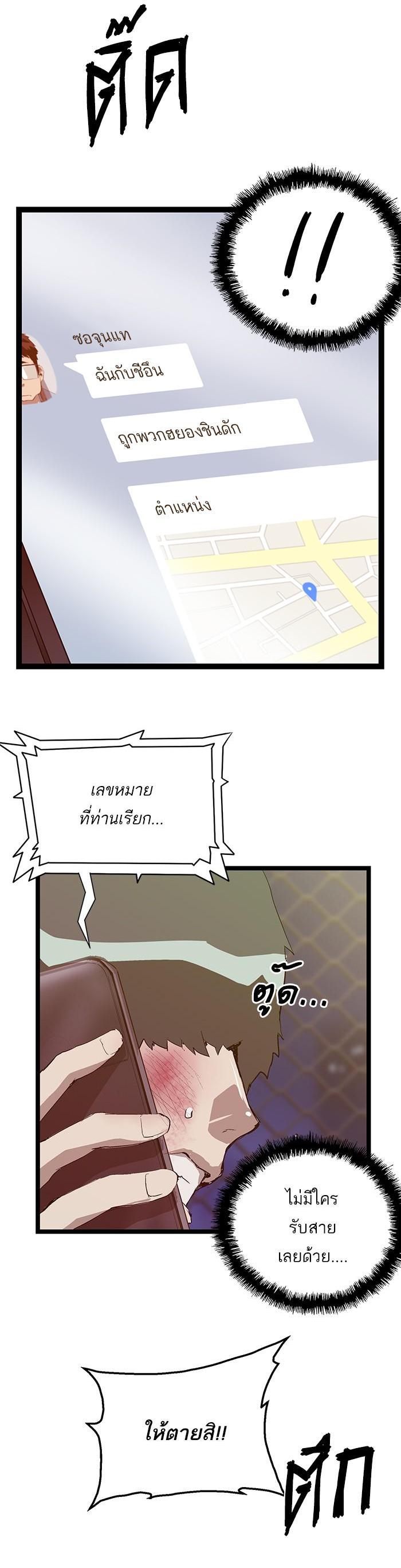 Manga-lc-com อ่านมังงะ อ่านการ์ตูน ออนไลน์ ฟรี Weak Hero ตอนที่ 1 2 3 4 5 6 7 8 9 10 11 12 13 14 ฟรี ไม่มีโฆษณา Manga-lc - อ่าน มังงะ อ่าน การ์ตูน ออนไลน์ อ่านมังงะ ฟรี