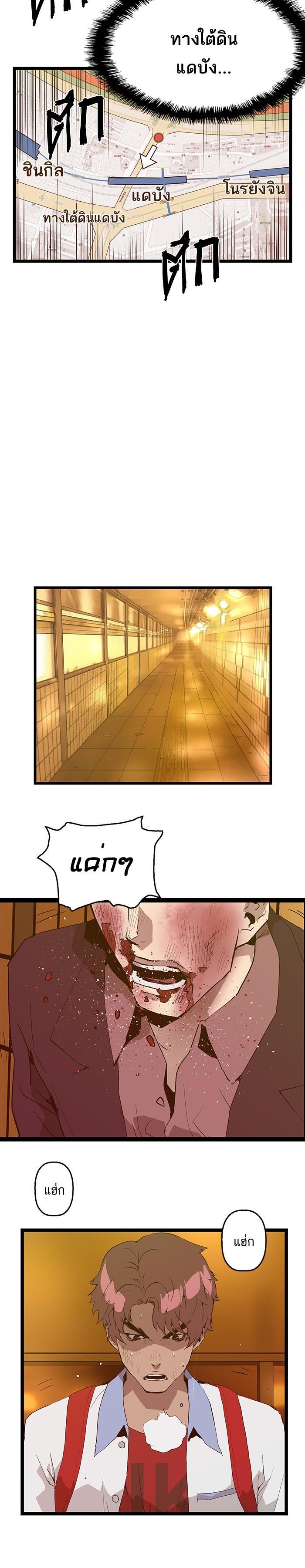 Manga-lc-com อ่านมังงะ อ่านการ์ตูน ออนไลน์ ฟรี Weak Hero ตอนที่ 1 2 3 4 5 6 7 8 9 10 11 12 13 14 ฟรี ไม่มีโฆษณา Manga-lc - อ่าน มังงะ อ่าน การ์ตูน ออนไลน์ อ่านมังงะ ฟรี