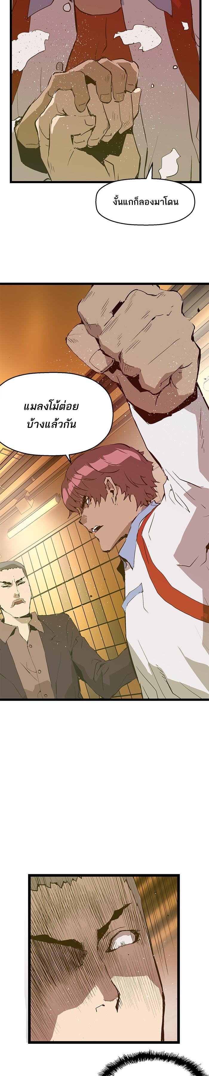 Manga-lc-com อ่านมังงะ อ่านการ์ตูน ออนไลน์ ฟรี Weak Hero ตอนที่ 1 2 3 4 5 6 7 8 9 10 11 12 13 14 ฟรี ไม่มีโฆษณา Manga-lc - อ่าน มังงะ อ่าน การ์ตูน ออนไลน์ อ่านมังงะ ฟรี