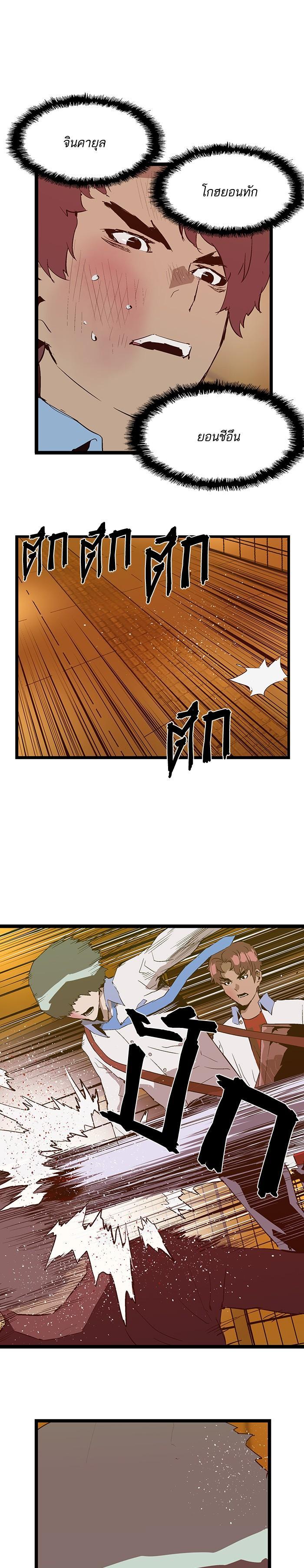 Manga-lc-com อ่านมังงะ อ่านการ์ตูน ออนไลน์ ฟรี Weak Hero ตอนที่ 1 2 3 4 5 6 7 8 9 10 11 12 13 14 ฟรี ไม่มีโฆษณา Manga-lc - อ่าน มังงะ อ่าน การ์ตูน ออนไลน์ อ่านมังงะ ฟรี