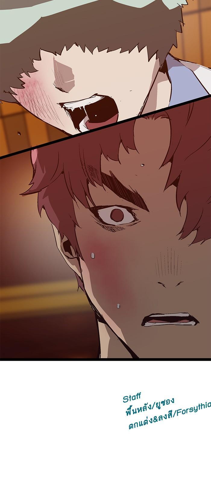 Manga-lc-com อ่านมังงะ อ่านการ์ตูน ออนไลน์ ฟรี Weak Hero ตอนที่ 1 2 3 4 5 6 7 8 9 10 11 12 13 14 ฟรี ไม่มีโฆษณา Manga-lc - อ่าน มังงะ อ่าน การ์ตูน ออนไลน์ อ่านมังงะ ฟรี