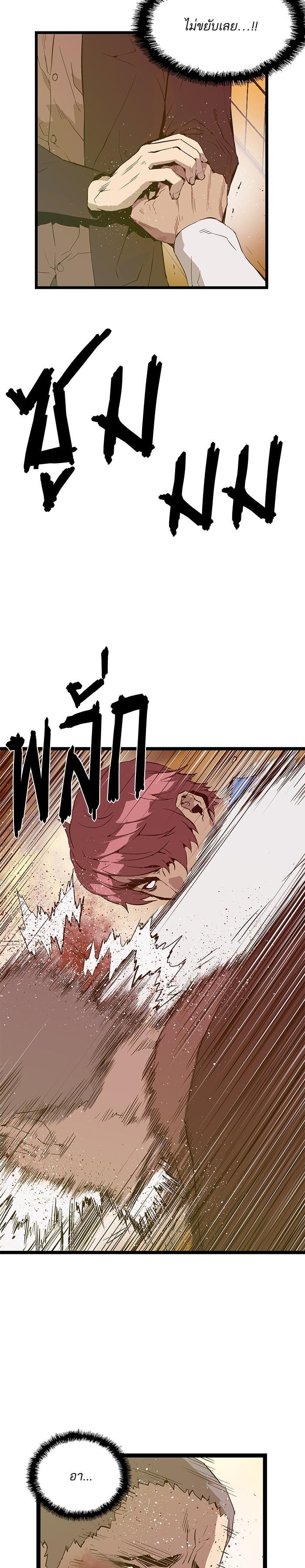 Manga-lc-com อ่านมังงะ อ่านการ์ตูน ออนไลน์ ฟรี Weak Hero ตอนที่ 1 2 3 4 5 6 7 8 9 10 11 12 13 14 ฟรี ไม่มีโฆษณา Manga-lc - อ่าน มังงะ อ่าน การ์ตูน ออนไลน์ อ่านมังงะ ฟรี