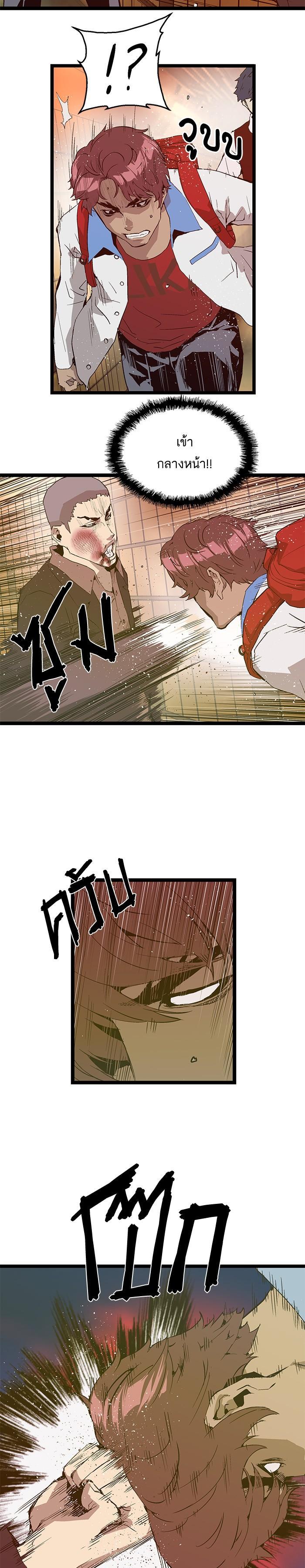 Manga-lc-com อ่านมังงะ อ่านการ์ตูน ออนไลน์ ฟรี Weak Hero ตอนที่ 1 2 3 4 5 6 7 8 9 10 11 12 13 14 ฟรี ไม่มีโฆษณา Manga-lc - อ่าน มังงะ อ่าน การ์ตูน ออนไลน์ อ่านมังงะ ฟรี