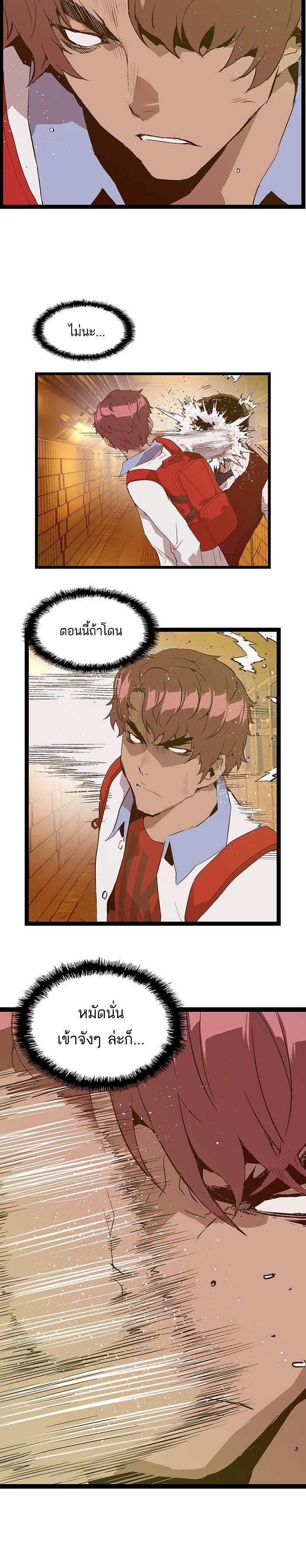 Manga-lc-com อ่านมังงะ อ่านการ์ตูน ออนไลน์ ฟรี Weak Hero ตอนที่ 1 2 3 4 5 6 7 8 9 10 11 12 13 14 ฟรี ไม่มีโฆษณา Manga-lc - อ่าน มังงะ อ่าน การ์ตูน ออนไลน์ อ่านมังงะ ฟรี