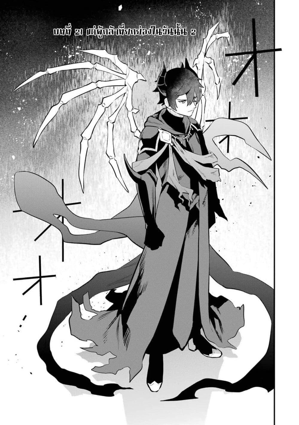 Manga-lc-com อ่านมังงะ อ่านการ์ตูน ออนไลน์ ฟรี Nankoufuraku no Maoujou e Youkoso ตอนที่ 1 2 3 4 5 6 7 8 9 10 11 12 13 14 ฟรี ไม่มีโฆษณา Manga-lc - อ่าน มังงะ อ่าน การ์ตูน ออนไลน์ อ่านมังงะ ฟรี