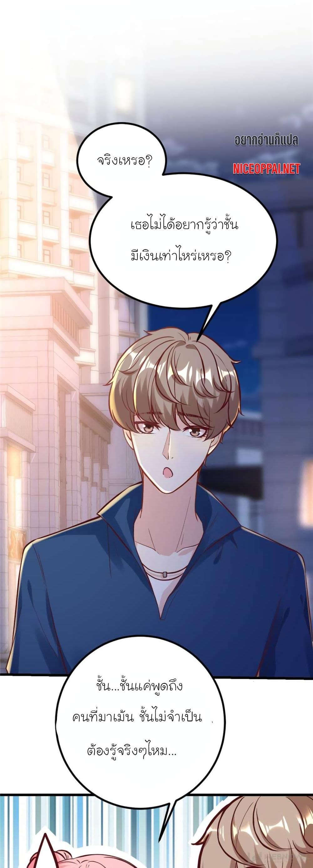 Manga-lc-com อ่านมังงะ อ่านการ์ตูน ออนไลน์ ฟรี My Beautiful Time With You ตอนที่ 1 2 3 4 5 6 7 8 9 10 11 12 13 14 ฟรี ไม่มีโฆษณา Manga-lc - อ่าน มังงะ อ่าน การ์ตูน ออนไลน์ อ่านมังงะ ฟรี