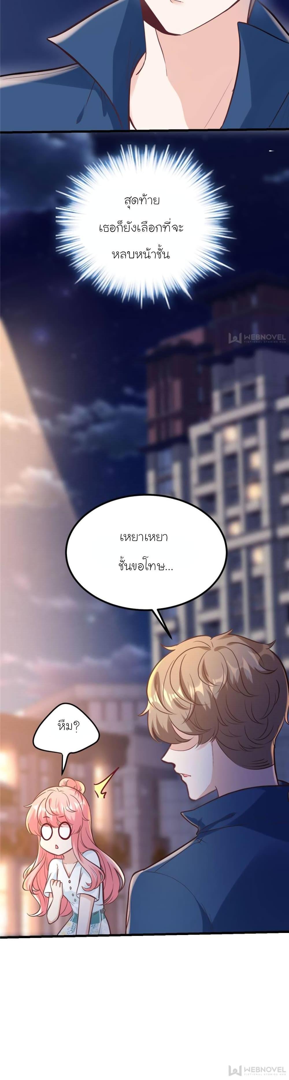 Manga-lc-com อ่านมังงะ อ่านการ์ตูน ออนไลน์ ฟรี My Beautiful Time With You ตอนที่ 1 2 3 4 5 6 7 8 9 10 11 12 13 14 ฟรี ไม่มีโฆษณา Manga-lc - อ่าน มังงะ อ่าน การ์ตูน ออนไลน์ อ่านมังงะ ฟรี