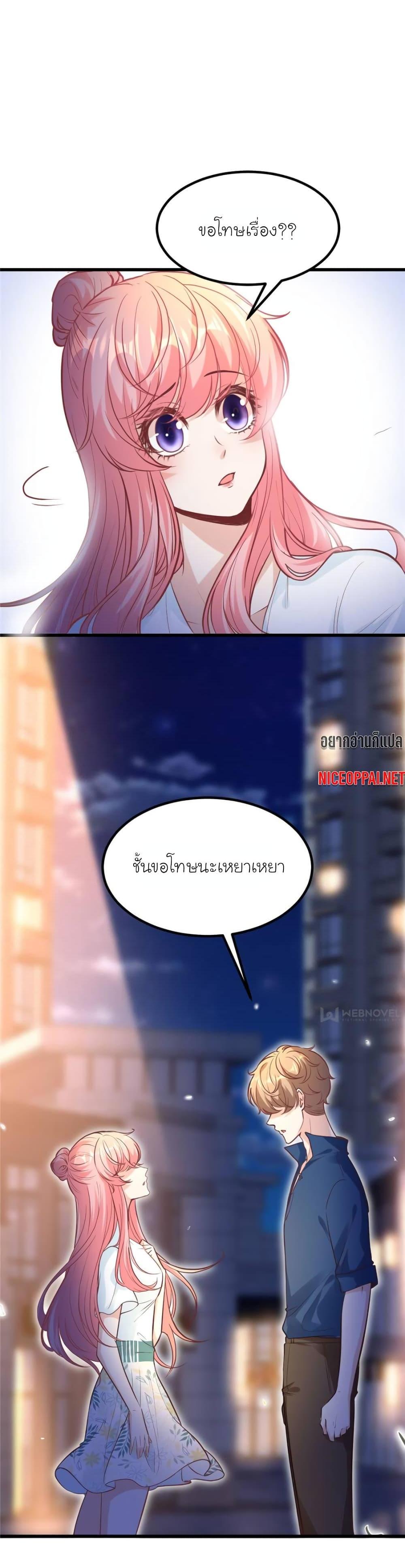 Manga-lc-com อ่านมังงะ อ่านการ์ตูน ออนไลน์ ฟรี My Beautiful Time With You ตอนที่ 1 2 3 4 5 6 7 8 9 10 11 12 13 14 ฟรี ไม่มีโฆษณา Manga-lc - อ่าน มังงะ อ่าน การ์ตูน ออนไลน์ อ่านมังงะ ฟรี