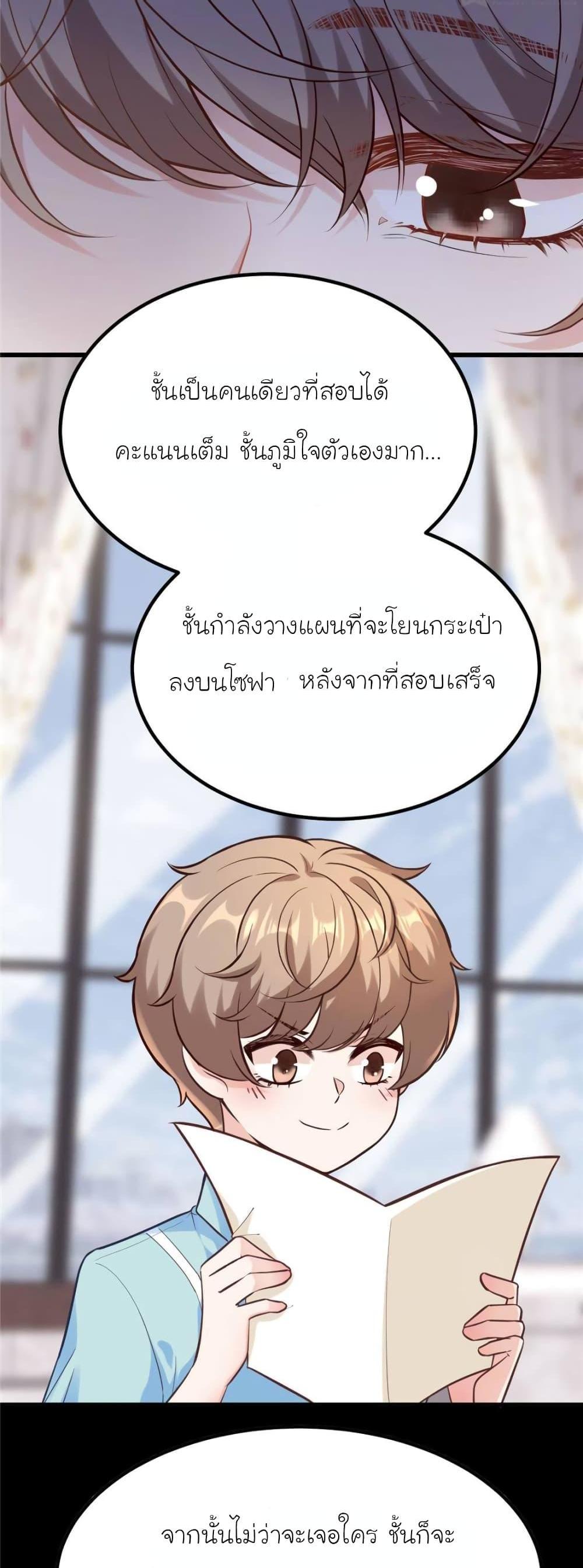 Manga-lc-com อ่านมังงะ อ่านการ์ตูน ออนไลน์ ฟรี My Beautiful Time With You ตอนที่ 1 2 3 4 5 6 7 8 9 10 11 12 13 14 ฟรี ไม่มีโฆษณา Manga-lc - อ่าน มังงะ อ่าน การ์ตูน ออนไลน์ อ่านมังงะ ฟรี