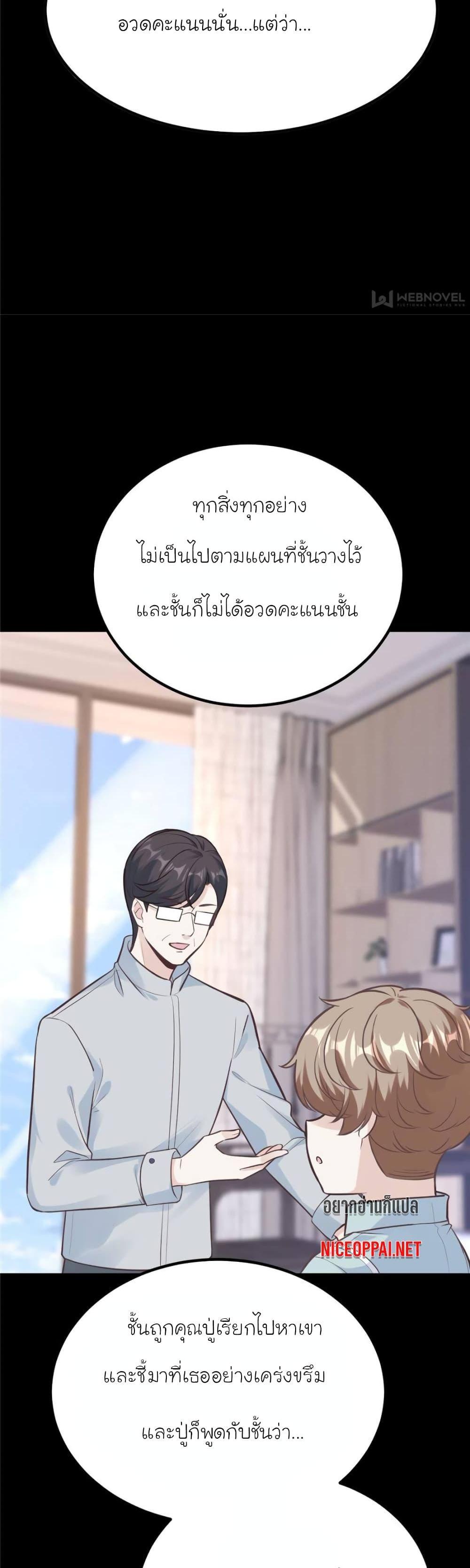 Manga-lc-com อ่านมังงะ อ่านการ์ตูน ออนไลน์ ฟรี My Beautiful Time With You ตอนที่ 1 2 3 4 5 6 7 8 9 10 11 12 13 14 ฟรี ไม่มีโฆษณา Manga-lc - อ่าน มังงะ อ่าน การ์ตูน ออนไลน์ อ่านมังงะ ฟรี