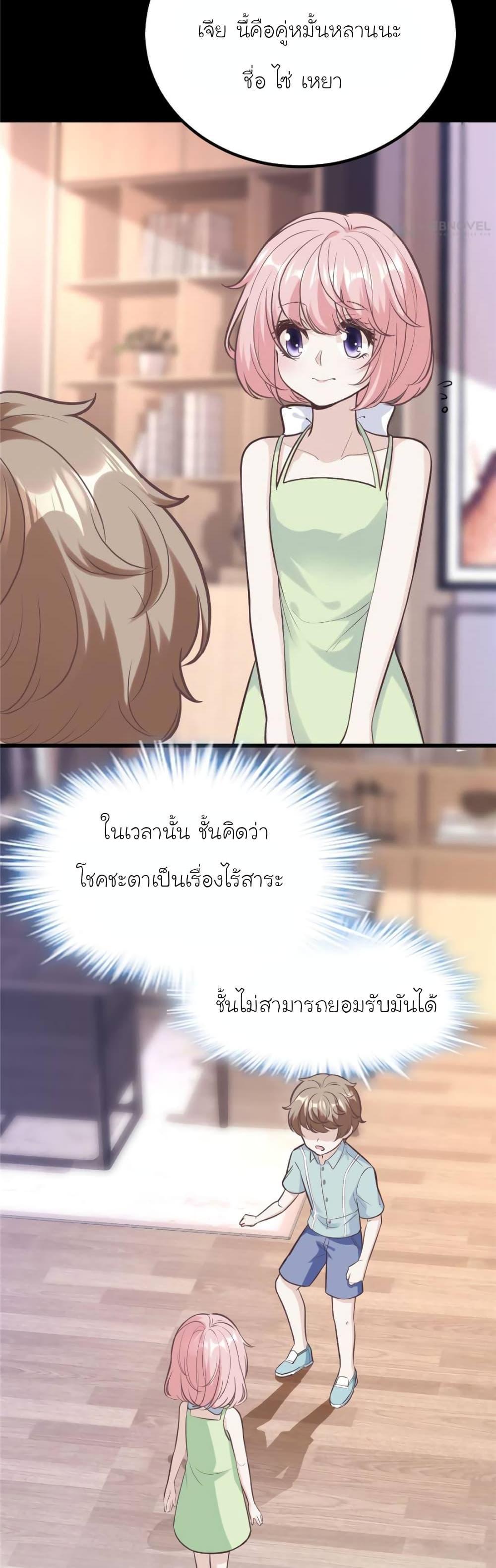 Manga-lc-com อ่านมังงะ อ่านการ์ตูน ออนไลน์ ฟรี My Beautiful Time With You ตอนที่ 1 2 3 4 5 6 7 8 9 10 11 12 13 14 ฟรี ไม่มีโฆษณา Manga-lc - อ่าน มังงะ อ่าน การ์ตูน ออนไลน์ อ่านมังงะ ฟรี