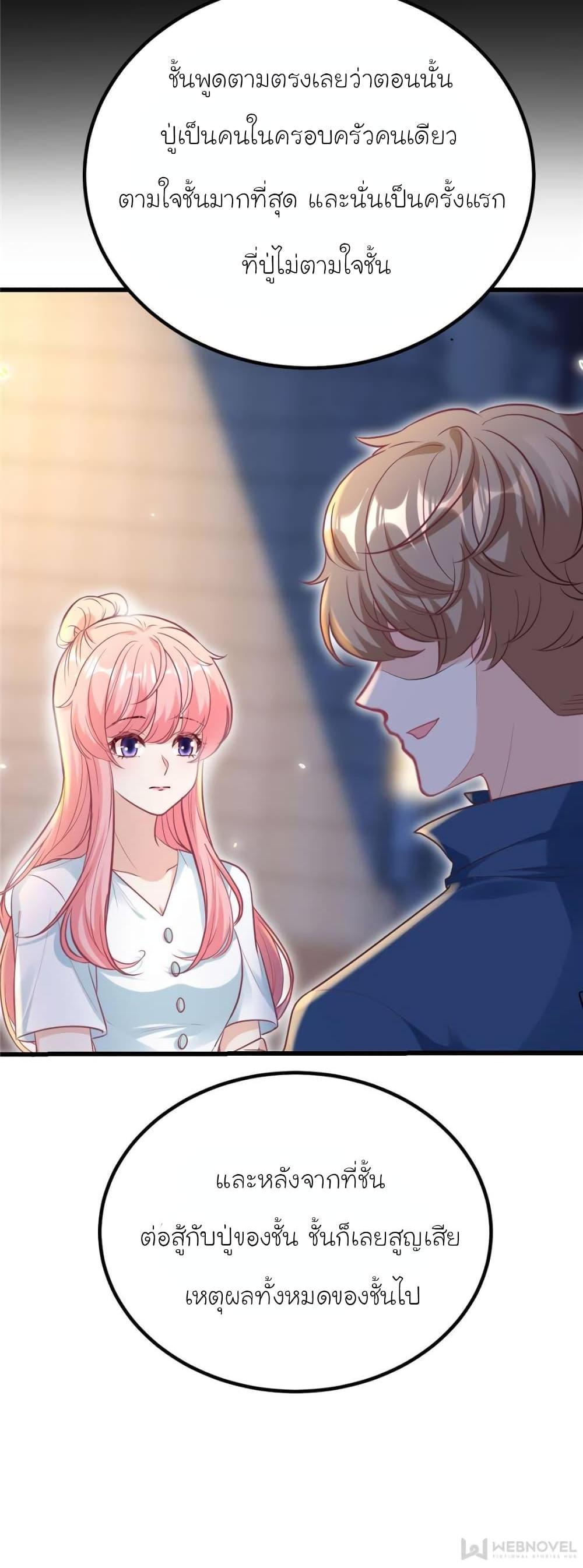 Manga-lc-com อ่านมังงะ อ่านการ์ตูน ออนไลน์ ฟรี My Beautiful Time With You ตอนที่ 1 2 3 4 5 6 7 8 9 10 11 12 13 14 ฟรี ไม่มีโฆษณา Manga-lc - อ่าน มังงะ อ่าน การ์ตูน ออนไลน์ อ่านมังงะ ฟรี