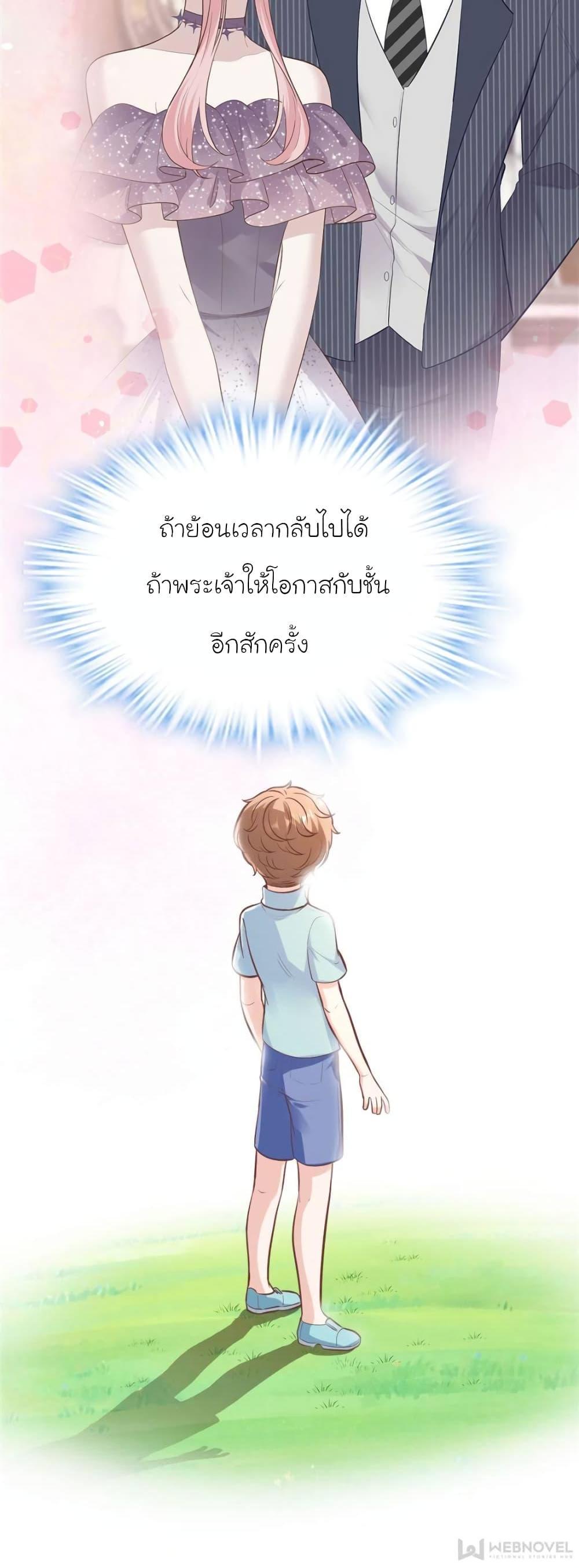Manga-lc-com อ่านมังงะ อ่านการ์ตูน ออนไลน์ ฟรี My Beautiful Time With You ตอนที่ 1 2 3 4 5 6 7 8 9 10 11 12 13 14 ฟรี ไม่มีโฆษณา Manga-lc - อ่าน มังงะ อ่าน การ์ตูน ออนไลน์ อ่านมังงะ ฟรี