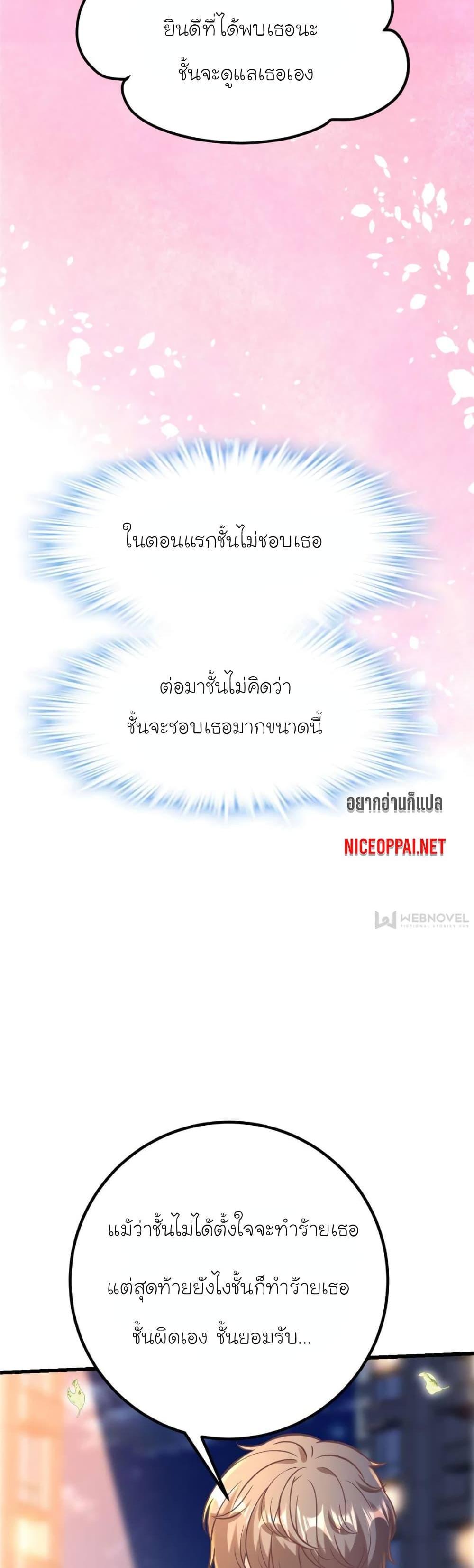 Manga-lc-com อ่านมังงะ อ่านการ์ตูน ออนไลน์ ฟรี My Beautiful Time With You ตอนที่ 1 2 3 4 5 6 7 8 9 10 11 12 13 14 ฟรี ไม่มีโฆษณา Manga-lc - อ่าน มังงะ อ่าน การ์ตูน ออนไลน์ อ่านมังงะ ฟรี