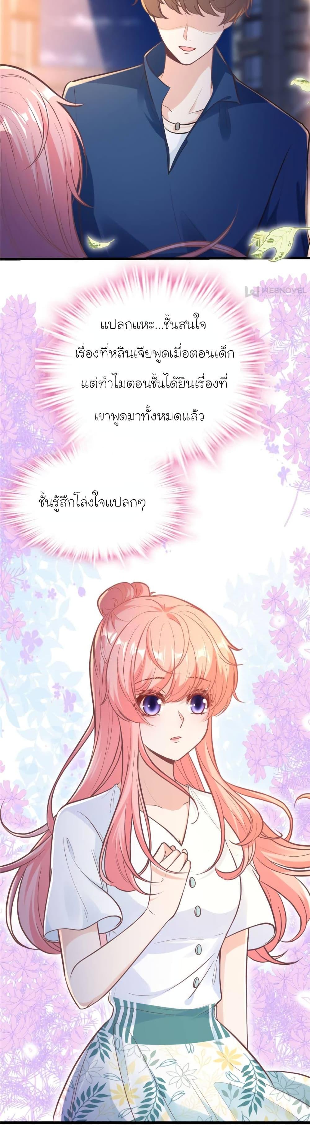 Manga-lc-com อ่านมังงะ อ่านการ์ตูน ออนไลน์ ฟรี My Beautiful Time With You ตอนที่ 1 2 3 4 5 6 7 8 9 10 11 12 13 14 ฟรี ไม่มีโฆษณา Manga-lc - อ่าน มังงะ อ่าน การ์ตูน ออนไลน์ อ่านมังงะ ฟรี