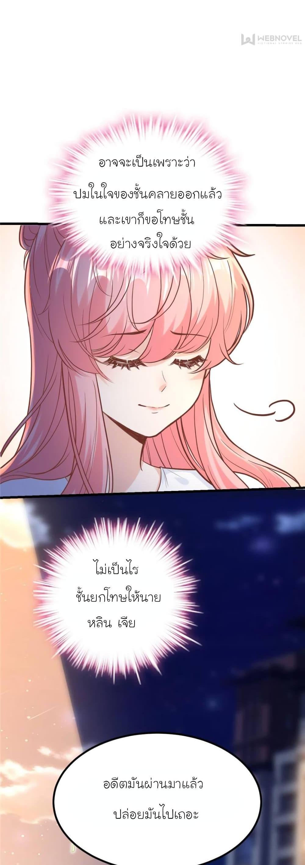 Manga-lc-com อ่านมังงะ อ่านการ์ตูน ออนไลน์ ฟรี My Beautiful Time With You ตอนที่ 1 2 3 4 5 6 7 8 9 10 11 12 13 14 ฟรี ไม่มีโฆษณา Manga-lc - อ่าน มังงะ อ่าน การ์ตูน ออนไลน์ อ่านมังงะ ฟรี