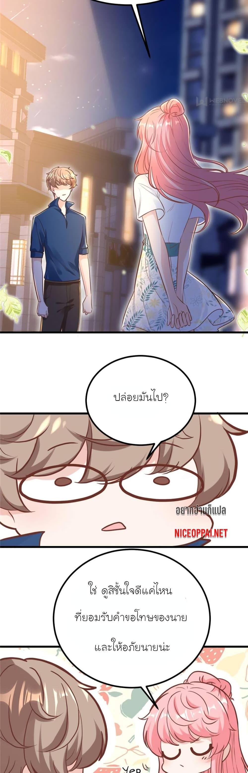 Manga-lc-com อ่านมังงะ อ่านการ์ตูน ออนไลน์ ฟรี My Beautiful Time With You ตอนที่ 1 2 3 4 5 6 7 8 9 10 11 12 13 14 ฟรี ไม่มีโฆษณา Manga-lc - อ่าน มังงะ อ่าน การ์ตูน ออนไลน์ อ่านมังงะ ฟรี