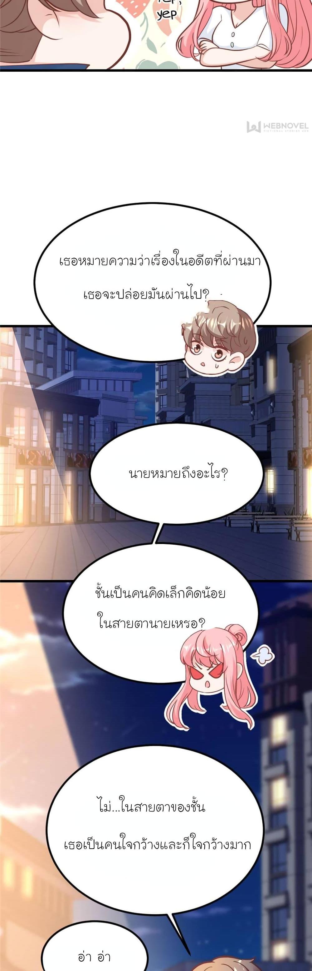 Manga-lc-com อ่านมังงะ อ่านการ์ตูน ออนไลน์ ฟรี My Beautiful Time With You ตอนที่ 1 2 3 4 5 6 7 8 9 10 11 12 13 14 ฟรี ไม่มีโฆษณา Manga-lc - อ่าน มังงะ อ่าน การ์ตูน ออนไลน์ อ่านมังงะ ฟรี