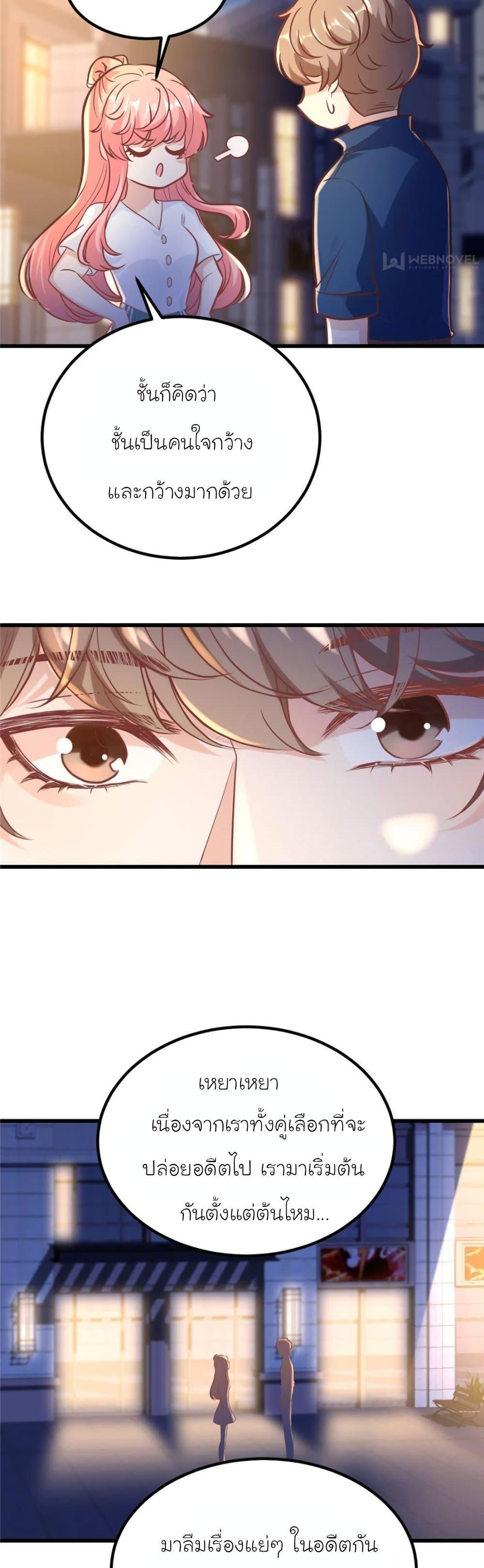 Manga-lc-com อ่านมังงะ อ่านการ์ตูน ออนไลน์ ฟรี My Beautiful Time With You ตอนที่ 1 2 3 4 5 6 7 8 9 10 11 12 13 14 ฟรี ไม่มีโฆษณา Manga-lc - อ่าน มังงะ อ่าน การ์ตูน ออนไลน์ อ่านมังงะ ฟรี