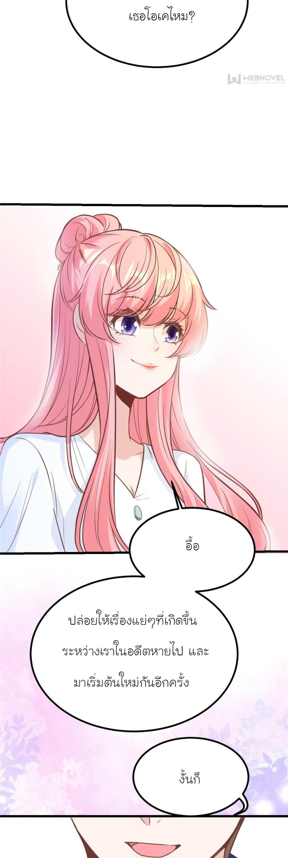 Manga-lc-com อ่านมังงะ อ่านการ์ตูน ออนไลน์ ฟรี My Beautiful Time With You ตอนที่ 1 2 3 4 5 6 7 8 9 10 11 12 13 14 ฟรี ไม่มีโฆษณา Manga-lc - อ่าน มังงะ อ่าน การ์ตูน ออนไลน์ อ่านมังงะ ฟรี