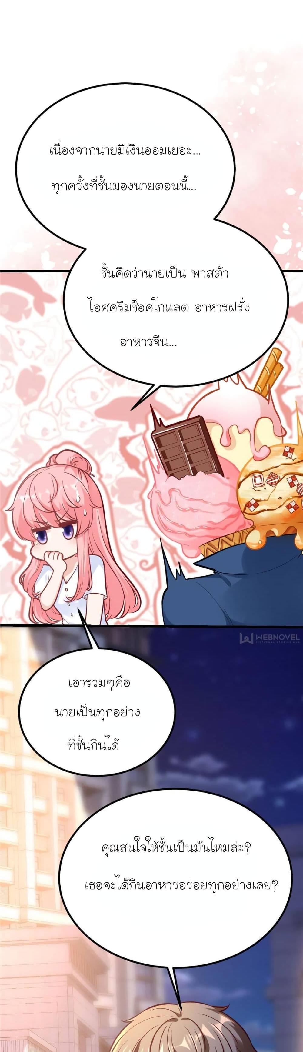 Manga-lc-com อ่านมังงะ อ่านการ์ตูน ออนไลน์ ฟรี My Beautiful Time With You ตอนที่ 1 2 3 4 5 6 7 8 9 10 11 12 13 14 ฟรี ไม่มีโฆษณา Manga-lc - อ่าน มังงะ อ่าน การ์ตูน ออนไลน์ อ่านมังงะ ฟรี