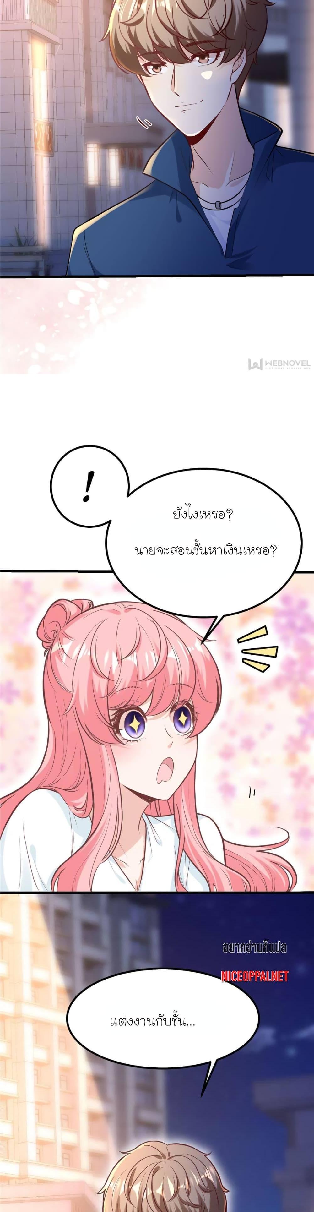Manga-lc-com อ่านมังงะ อ่านการ์ตูน ออนไลน์ ฟรี My Beautiful Time With You ตอนที่ 1 2 3 4 5 6 7 8 9 10 11 12 13 14 ฟรี ไม่มีโฆษณา Manga-lc - อ่าน มังงะ อ่าน การ์ตูน ออนไลน์ อ่านมังงะ ฟรี