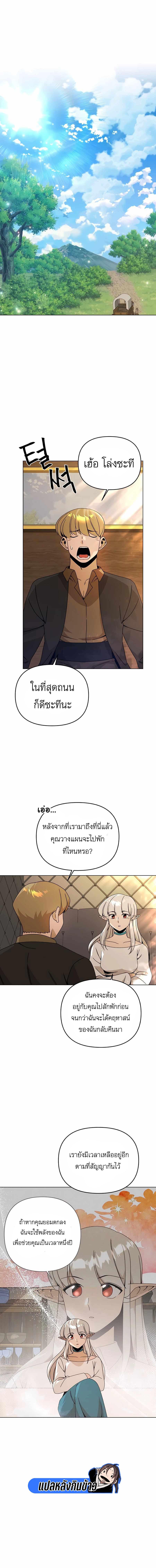 Manga-lc-com อ่านมังงะ อ่านการ์ตูน ออนไลน์ ฟรี I’ll Resign And Have A Fresh Start In This World ตอนที่ 1 2 3 4 5 6 7 8 9 10 11 12 13 14 ฟรี ไม่มีโฆษณา Manga-lc - อ่าน มังงะ อ่าน การ์ตูน ออนไลน์ อ่านมังงะ ฟรี