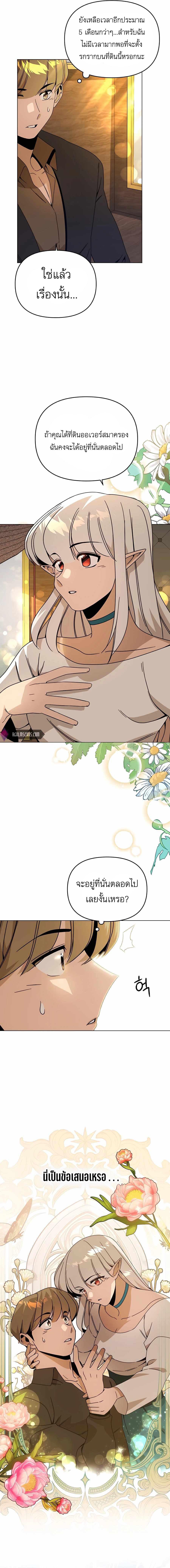 Manga-lc-com อ่านมังงะ อ่านการ์ตูน ออนไลน์ ฟรี I’ll Resign And Have A Fresh Start In This World ตอนที่ 1 2 3 4 5 6 7 8 9 10 11 12 13 14 ฟรี ไม่มีโฆษณา Manga-lc - อ่าน มังงะ อ่าน การ์ตูน ออนไลน์ อ่านมังงะ ฟรี