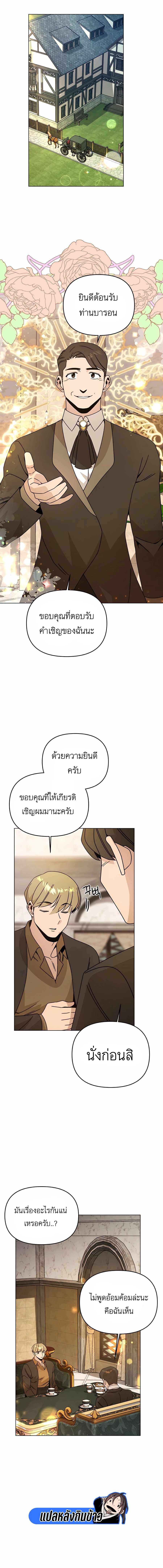 Manga-lc-com อ่านมังงะ อ่านการ์ตูน ออนไลน์ ฟรี I’ll Resign And Have A Fresh Start In This World ตอนที่ 1 2 3 4 5 6 7 8 9 10 11 12 13 14 ฟรี ไม่มีโฆษณา Manga-lc - อ่าน มังงะ อ่าน การ์ตูน ออนไลน์ อ่านมังงะ ฟรี
