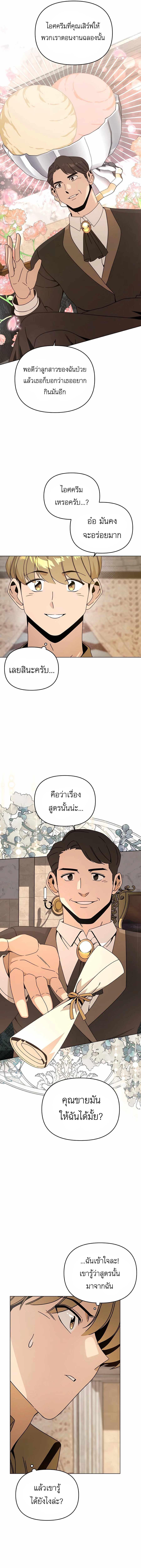 Manga-lc-com อ่านมังงะ อ่านการ์ตูน ออนไลน์ ฟรี I’ll Resign And Have A Fresh Start In This World ตอนที่ 1 2 3 4 5 6 7 8 9 10 11 12 13 14 ฟรี ไม่มีโฆษณา Manga-lc - อ่าน มังงะ อ่าน การ์ตูน ออนไลน์ อ่านมังงะ ฟรี