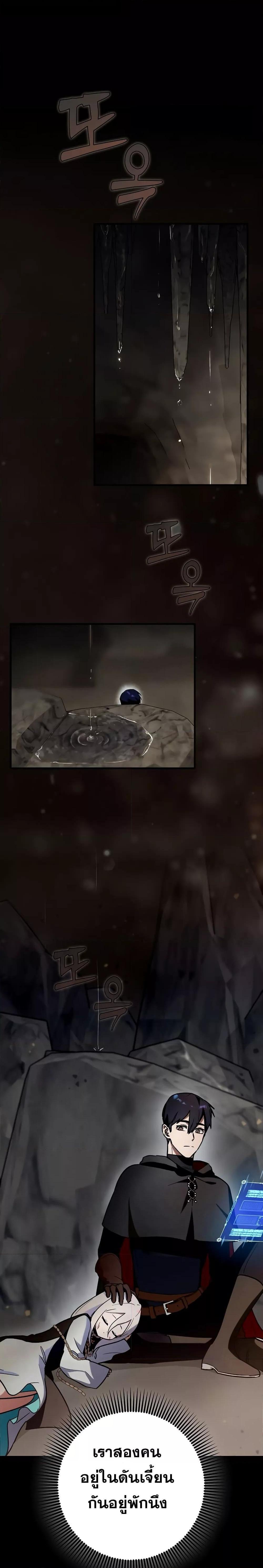 Manga-lc-com อ่านมังงะ อ่านการ์ตูน ออนไลน์ ฟรี Hard Carry Support ตอนที่ 1 2 3 4 5 6 7 8 9 10 11 12 13 14 ฟรี ไม่มีโฆษณา Manga-lc - อ่าน มังงะ อ่าน การ์ตูน ออนไลน์ อ่านมังงะ ฟรี