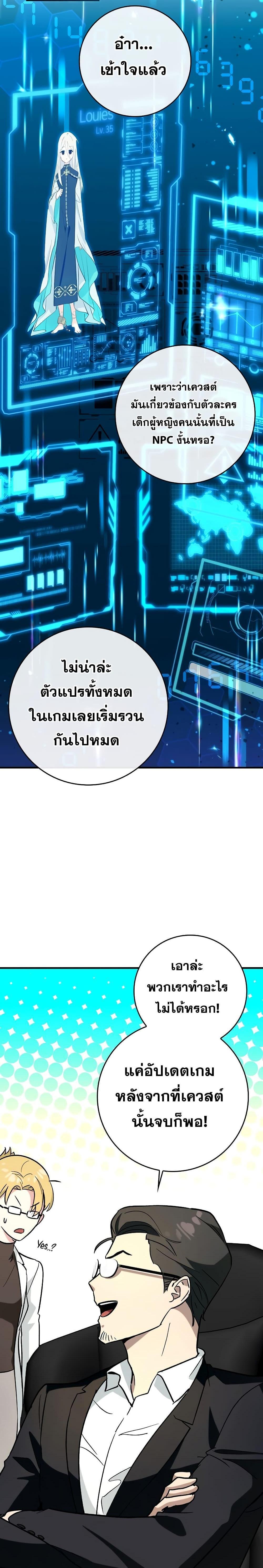 Manga-lc-com อ่านมังงะ อ่านการ์ตูน ออนไลน์ ฟรี Hard Carry Support ตอนที่ 1 2 3 4 5 6 7 8 9 10 11 12 13 14 ฟรี ไม่มีโฆษณา Manga-lc - อ่าน มังงะ อ่าน การ์ตูน ออนไลน์ อ่านมังงะ ฟรี