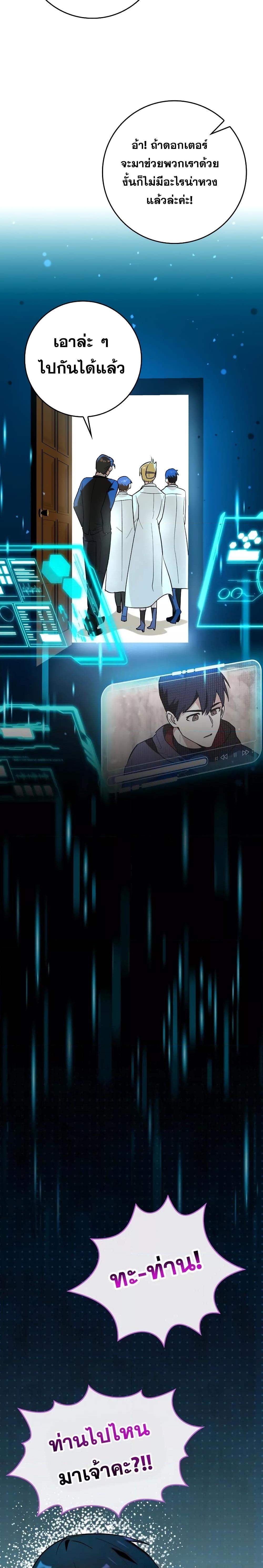 Manga-lc-com อ่านมังงะ อ่านการ์ตูน ออนไลน์ ฟรี Hard Carry Support ตอนที่ 1 2 3 4 5 6 7 8 9 10 11 12 13 14 ฟรี ไม่มีโฆษณา Manga-lc - อ่าน มังงะ อ่าน การ์ตูน ออนไลน์ อ่านมังงะ ฟรี