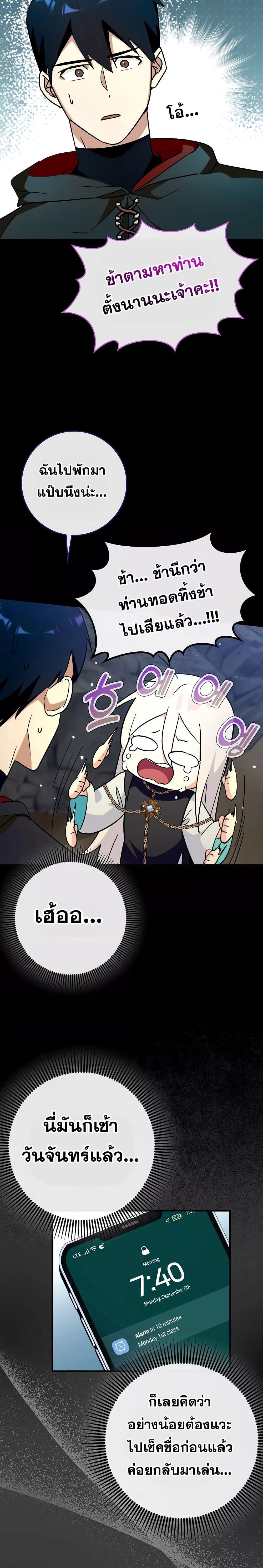 Manga-lc-com อ่านมังงะ อ่านการ์ตูน ออนไลน์ ฟรี Hard Carry Support ตอนที่ 1 2 3 4 5 6 7 8 9 10 11 12 13 14 ฟรี ไม่มีโฆษณา Manga-lc - อ่าน มังงะ อ่าน การ์ตูน ออนไลน์ อ่านมังงะ ฟรี