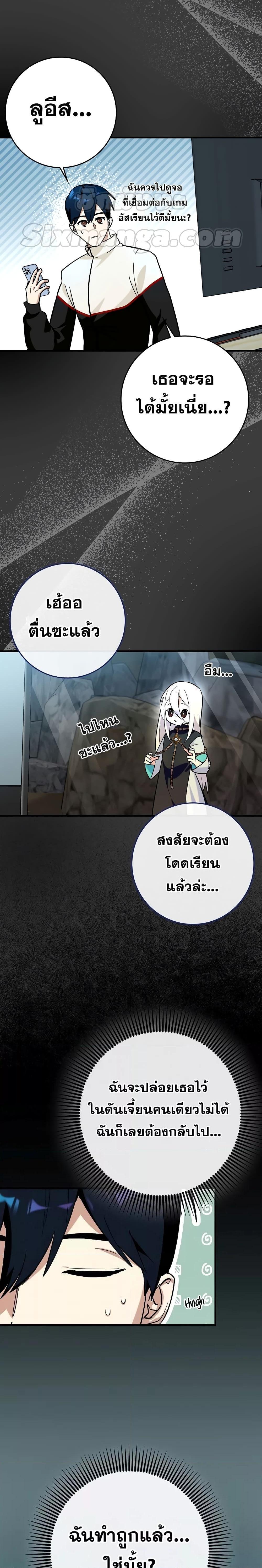 Manga-lc-com อ่านมังงะ อ่านการ์ตูน ออนไลน์ ฟรี Hard Carry Support ตอนที่ 1 2 3 4 5 6 7 8 9 10 11 12 13 14 ฟรี ไม่มีโฆษณา Manga-lc - อ่าน มังงะ อ่าน การ์ตูน ออนไลน์ อ่านมังงะ ฟรี